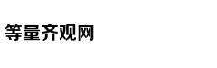 网易上流工作室深耕城市文化